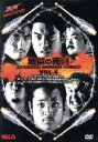 大日本プロレス販売会社/発売会社：ビデオメーカー発売年月日：2004/12/24JAN：4935240167489