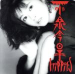 【中古】 ヒッピーズ／小泉今日子