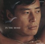 【中古】 IN　THE　MOOD／舘ひろし