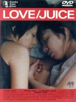 【中古】 LOVE／JUICE／奥野ミカ