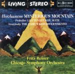 【中古】 ホヴァネス：交響曲第2番「神秘の山」／フリッツ・ライナー,シカゴ交響楽団