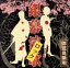 【中古】 銀幕ロック −御意見無用−/(オムニバス),若山富三郎,梅宮辰夫,菅原文太,梶芽衣子,石原裕次郎,渡哲也,鶴田浩二 2,299円