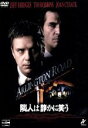 コードネーム：ジャッカル DVD [ キム・ジェジュン ]