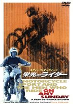 【中古】 糧なき土地-ラス・ウルデス/DVD/KKDS-334 / IMAGICA TV [DVD]【メール便送料無料】【あす楽対応】