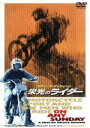 ZD03650【中古】【DVD】セプテンバー・テープSEPTEMBER TAPES