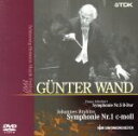 【中古】 ブラームス:交響曲第1番/ギュンター・ヴァント(cond),北ドイツ放送交響楽団(2)
