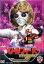 【中古】 スーパー戦隊シリーズ バトルフィーバーJ VOL.5/八手三郎(原作),谷岡弘規,伊藤武史,伴直弥 9,900円
