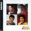 【中古】 Best★BEST 青春歌謡集/山田太郎,石橋正次,西郷輝彦,由美かおる,吉 幾三 871円