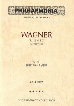 音楽之友社(その他)販売会社/発売会社：音楽之友社発売年月日：1974/06/01JAN：9784276907294