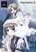 【中古】 WHITE CLARITY−And．The tears became you．− （初回限定版）／PS2
