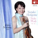【中古】 ヴァイオリン・ワークス　音楽の旅−叙情を求