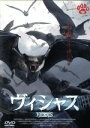 【中古】 ヴィシャス/ウィップ・ヒューブリー,トレイシー・ネルソン,ケリー・サンドファー(監督)