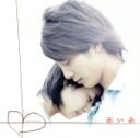 【中古】 赤い糸 サウンドトラック/菅野祐悟(音楽)