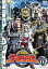 【中古】 スーパー戦隊シリーズ 炎神戦隊ゴーオンジャー VOL.11/八手三郎(原作),古原靖久,片岡信和,逢沢りな,大橋恵(音楽) 1,936円