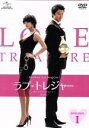 【中古】 ラブ・トレジャー－夜になればわかること［完全版］DVD－BOX　I／キム・ソナ,イ・ドンゴン,キム・ジョンファ