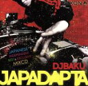 【中古】 JAPADAPTA/DJ BAKU