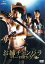 【中古】 お姉チャンバラ THE MOVIE vorteX デラックス版/手島優,緒沢あかり,東海林毅(監督、編集) 1,936円