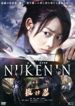 【中古】 抜け忍／肘井美佳,泉政行,千葉誠治（監督、脚本、編集）,諸橋邦行（音楽）