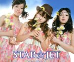 【中古】 STAR☆JET／d－trance