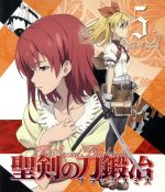 【中古】 聖剣の刀鍛冶　Vol．5（Blu−ray　Disc）／三浦勇雄（原作）,藤村歩（セシリー・キャンベル）,岡本信彦（ルーク・エインズワース）,豊崎愛生（リサ）,中井準（キャラクターデザイン）,寺嶋民哉（音楽）