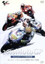 【中古】 2009 MotoGP MotoGPクラス 年間総集編/(モータースポーツ)