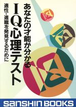 ֥å ŷԾŹ㤨֡š ʤκǽʬIQƥ ŬŬȯ뤿 ֥åS144ĺ(ԡפβǤʤ605ߤˤʤޤ