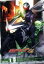 【中古】 仮面ライダーW VOL.1/石ノ森章太郎(原作),桐山漣,菅田将暉,山本ひかる,早瀬マサト(キャラクターデザイン),PLEX(キャラクターデザイン),中川幸太郎(音楽),鳴瀬シュウヘイ(音楽) 1,089円