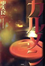 ֥å ŷԾŹ㤨֡š ɰ(ԡפβǤʤ100ߤˤʤޤ