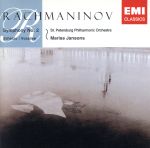 【中古】 ラフマニノフ:交響曲第2番 スケルツォ&ヴァカリーズ(HQCD)/マリス・ヤンソンス(cond),サンクトペテルブルク・フィルハーモニー交響楽団