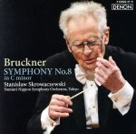 【中古】 ブルックナー:交響曲第8番/スタニスラフ・スクロヴァチェフスキ(指揮),読売日本交響楽団