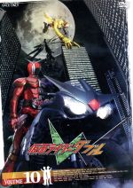 【中古】 仮面ライダーW VOL．10／石ノ森章太郎（原作）,桐山漣,菅田将暉,山本ひかる,中川幸太郎（音楽）,鳴瀬シュウヘイ（音楽）