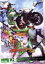 【中古】 仮面ライダーW VOL.12/キッズバラエティ,石ノ森章太郎(原作),桐山漣,菅田将暉,山本ひかる,中川幸太郎(音楽),鳴瀬シュウヘイ(音楽) 3,509円