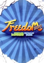 【中古】 FREEDOM 2010 in 淡路島“青空”／（オムニバス）,MINMI,湘南乃風,東京スカパラダイスオーケストラ,加藤ミリヤ,JAY’ED,MONGOL800,10－FEET