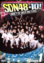 【中古】 SDN48＋10！　Volume．1／SDN48