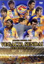 【中古】 ベガルタ仙台 イヤーDVD 2010/ベガルタ仙台