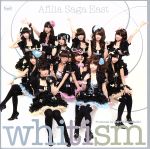 【中古】 whitism／アフィリア・サーガ・イースト