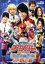 【中古】 劇場版 海賊戦隊ゴーカイジャー メイキング/(メイキング),小澤亮太,山田裕貴,市道真央,清水一希,小池唯,池田純矢 1,936円