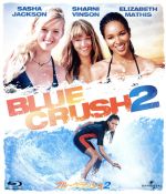 【中古】 ブルークラッシュ2(Blu−ray Disc)/サーシャ・ジャクソン,シャーニ・ヴィンソン,ギデオン・エメリー,マイク・エリオット(監督、製作)