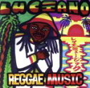 【中古】 REGGAE　MUSIC／ルチアーノ