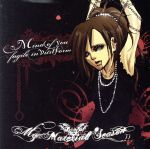 【中古】 Mind　of　you　fragile　in　vitriform／My　Material　Season