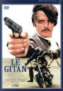 【中古】 ル・ジタン/アラン・ドロン,ポール・ムーリス,アニー・ジラルド,マルセル・ボズフィ,ジョゼ・ジョヴァンニ(監督、脚本),レイモン・ダノン,クロード・ボ...