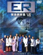 楽天市場】er 緊急救命室 dvdの通販 楽天市場】er 緊急救命室 dvdの通販
