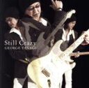 【中古】 Still Crazy／柳ジョージ