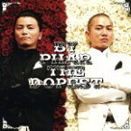 【中古】 だからどうした！（初回生産限定盤）（DVD付）／BY　PHAR　THE　DOPEST