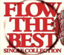  FLOW　THE　BEST～Single　Collection～（初回生産限定盤）（DVD付）／FLOW