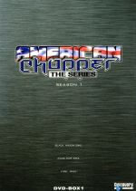 【中古】 アメリカン・チョッパー　Season1　DVD－BOX1／（ドキュメンタリー）