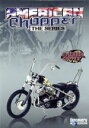 【中古】 アメリカン・チョッパー Season1 オールドスクール・チョッパー/(ドキュメンタリー)