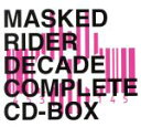 【中古】 仮面ライダーディケイド：MASKED　RIDER　DECADE　COMPLETE　CD－BOX（DVD付）／（キッズ）,GACKT,田中雅之,石原慎一,松本梨香,ISSA,相川七瀬,布施明