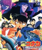 【中古】 劇場版　名探偵コナン　天国へのカウントダウン（Blu－ray　Disc）／青山剛昌（原作）,高山み..