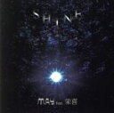 【中古】 SHINE／M.A.Y　feat.栄喜